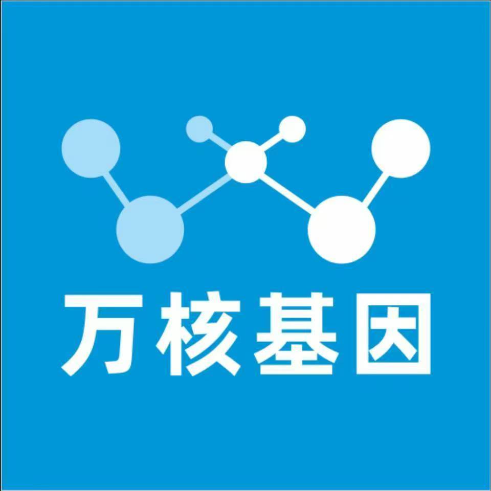 来宾忻城县万核亲子鉴定机构咨询